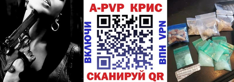 наркотики Навашино Альфа ПВП СК КРИС