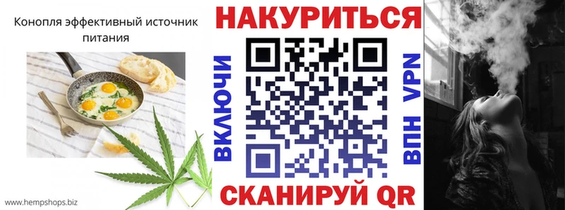 Печенье с ТГК конопля  Навашино 