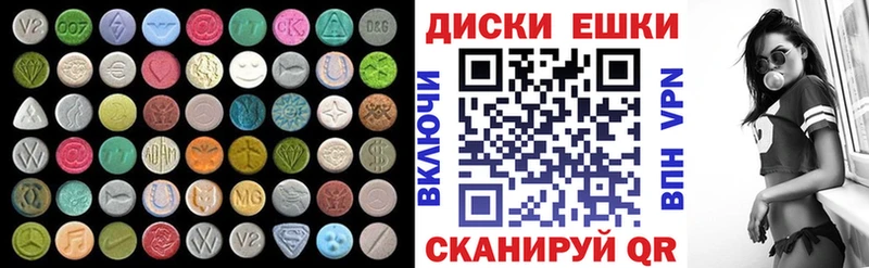магазин    Навашино  MEGA рабочий сайт  ЭКСТАЗИ 250 мг 