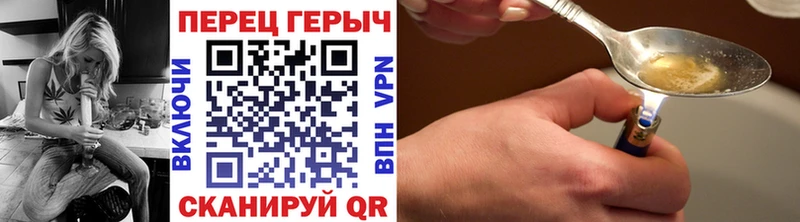 Героин гречка  Навашино 