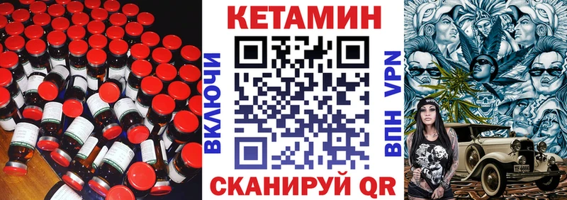 даркнет сайт  Навашино  Кетамин VHQ 