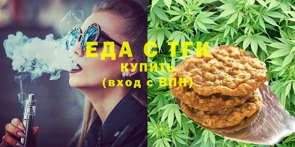 дистиллят марихуана Алзамай