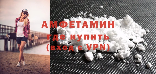 эйфоретик Алексин