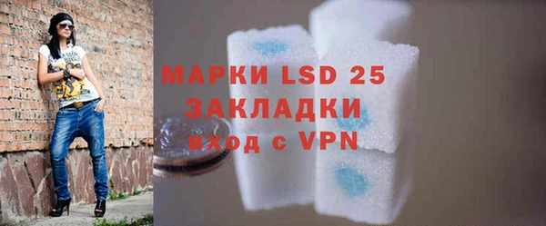 дистиллят марихуана Алзамай