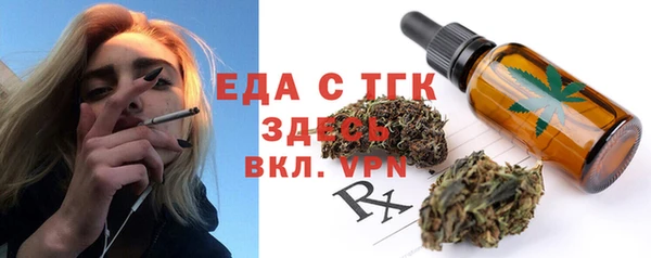 кокаин перу Покровск