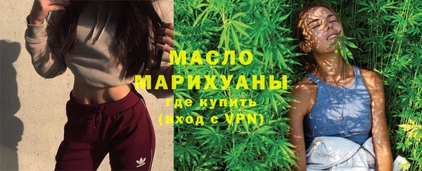 дистиллят марихуана Алзамай