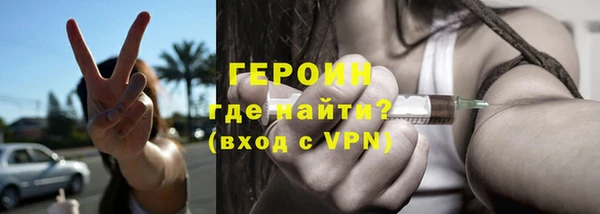 эйфоретик Алексин