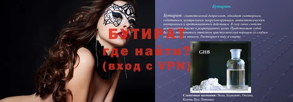эйфоретик Алексин
