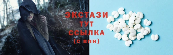 дистиллят марихуана Алзамай