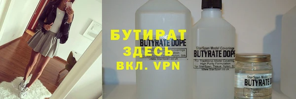 дистиллят марихуана Алзамай