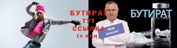 эйфоретик Алексин