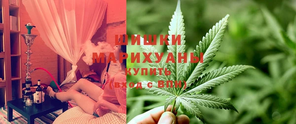кокаин премиум Покров