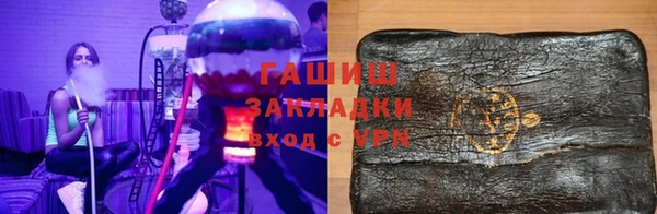 дистиллят марихуана Алзамай