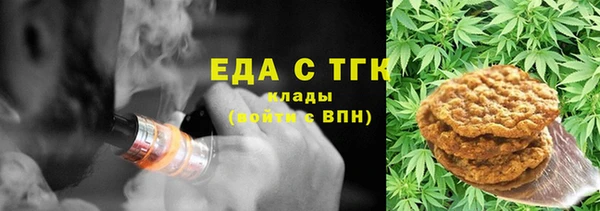 дистиллят марихуана Алзамай
