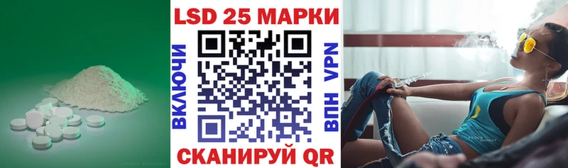 где можно купить   Навашино  LSD-25 экстази кислота 