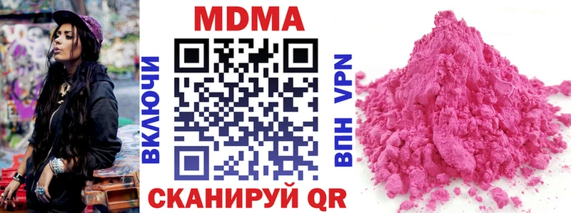 МДМА молли  где продают   Навашино 