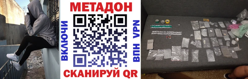 mega рабочий сайт  Навашино  МЕТАДОН VHQ 