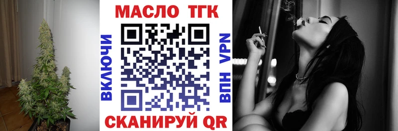 где найти наркотики Навашино Дистиллят ТГК Wax