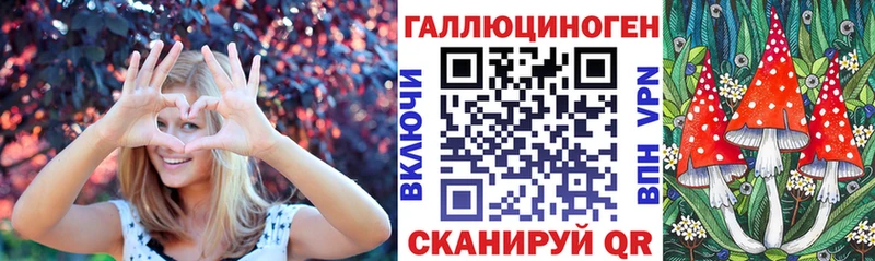 Псилоцибиновые грибы Magic Shrooms  цена   Навашино 