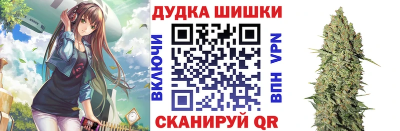 hydra ТОР  Навашино  МАРИХУАНА ГИДРОПОН  наркошоп 